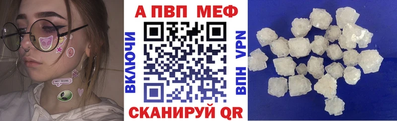 Купить закладки  Карабулак  A-PVP Соль 