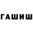 Амфетамин Premium WEPO12K