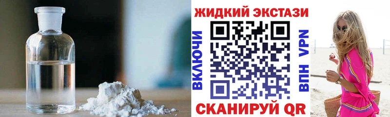 Купить  Карабулак  Бутират жидкий экстази 