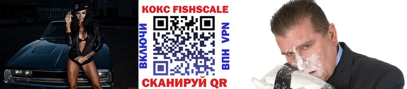 КОКАИН VHQ  Купить где  Карабулак 