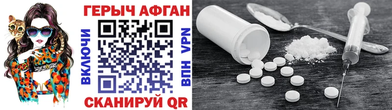 Героин гречка  Купить закладки  Карабулак 