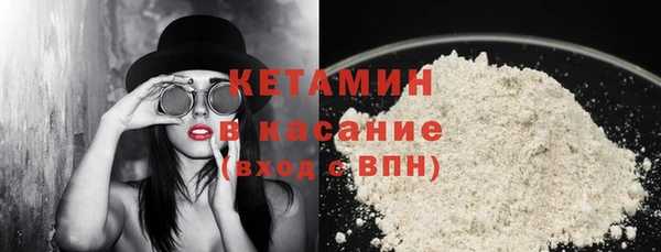 молекула духа Елабуга