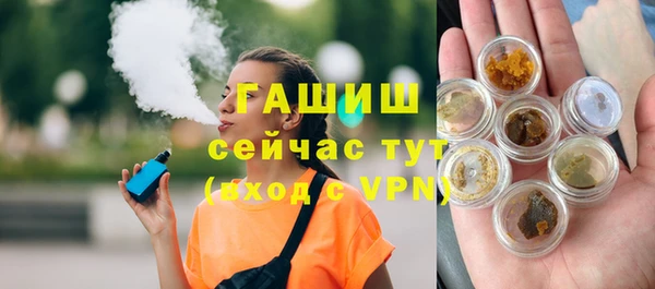 молекула духа Елабуга