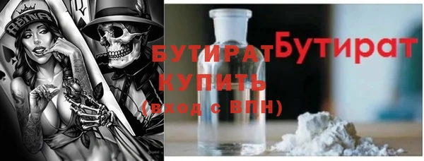 шишки Елизово