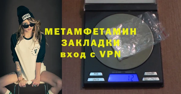 молекула духа Елабуга