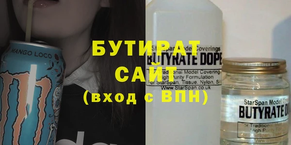 шишки Елизово