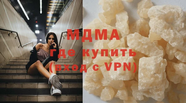 молекула духа Елабуга