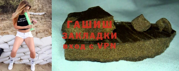 шишки Елизово