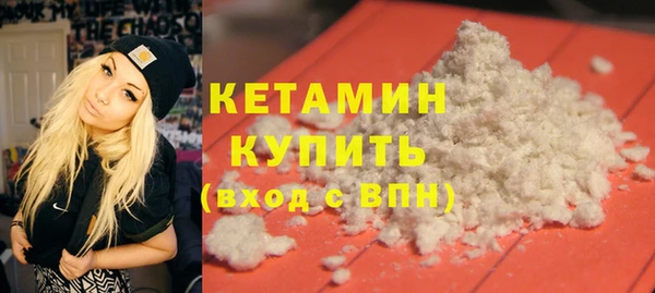 молекула духа Елабуга