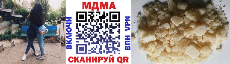 MDMA кристаллы  Купить  Карабулак 