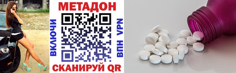 Купить где  Карабулак  МЕТАДОН мёд 